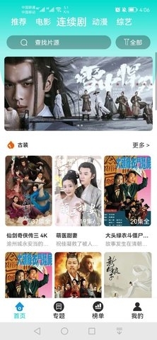 免費(fèi)高清電影網(wǎng)的存在與探索，免費(fèi)高清電影網(wǎng)的探索與存在