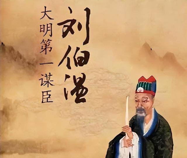 揭秘劉伯溫指一肖背后的神秘生肖傳說，劉伯溫神秘生肖傳說，揭秘指一肖背后的故事