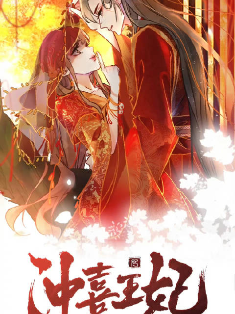 王中王妃子一肖，歷史與傳奇的交織，王中王妃子一肖，歷史與傳奇的璀璨交融