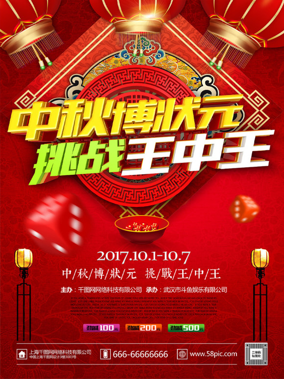 王中王一肖中特743，探尋獨(dú)特魅力與特殊價(jià)值，探尋王中王一肖中特743的獨(dú)特魅力與特殊價(jià)值
