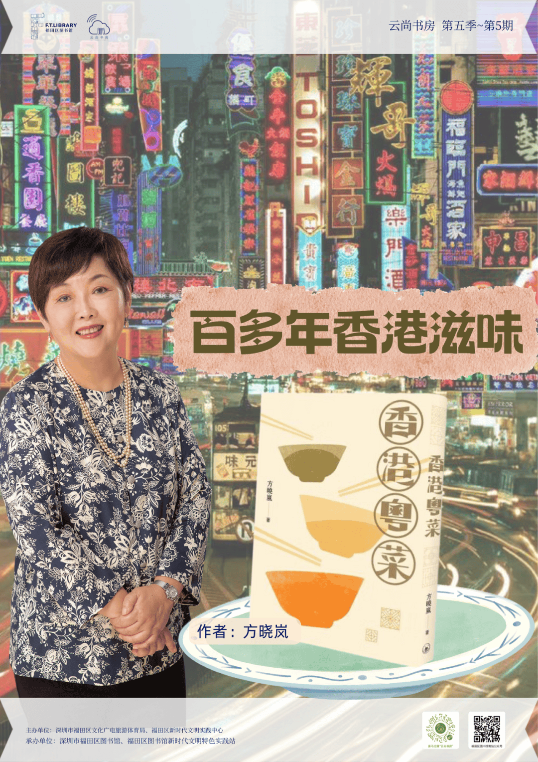 2025年香港彩票開(kāi)獎(jiǎng)結(jié)果實(shí)時(shí)查詢，便捷、安全的新體驗(yàn)，2025年香港彩票新體驗(yàn)，實(shí)時(shí)查詢開(kāi)獎(jiǎng)結(jié)果，便捷安全一鍵操作