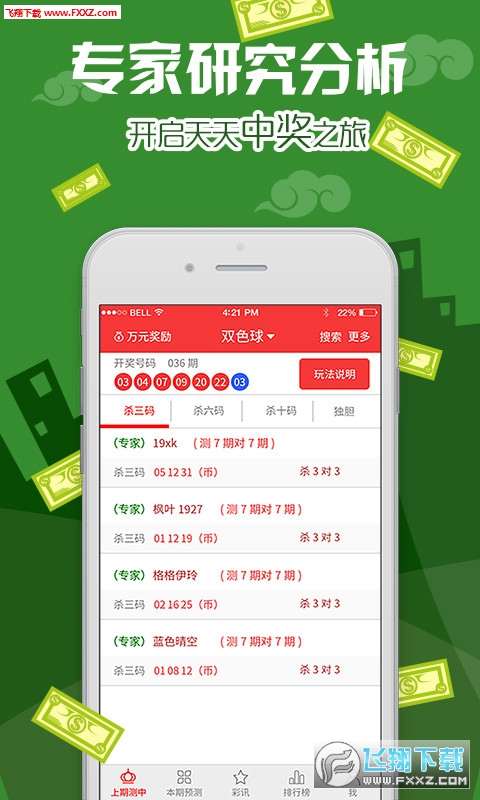 探索王中王一肖，下載的魅力與無限可能，王中王一肖下載，探索無限魅力與可能性