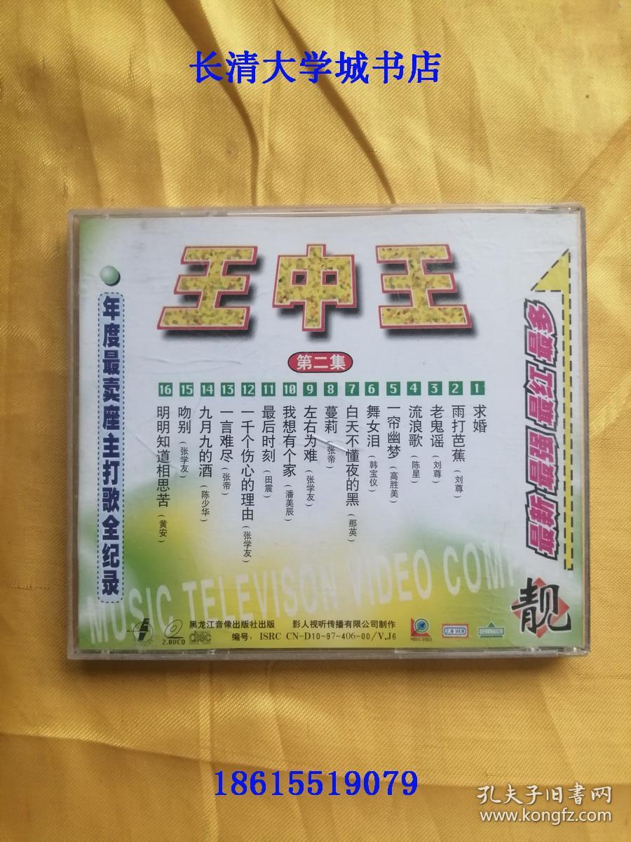 王中王資料與一肖中特管，深度解析，王中王資料與一肖中特管深度解析報(bào)告