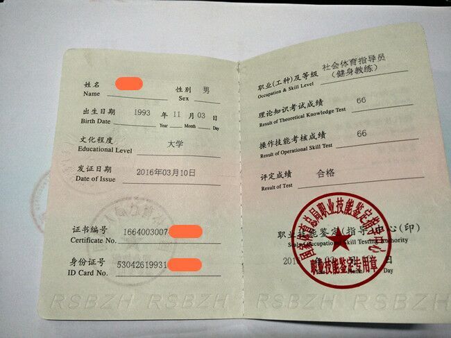 健身教練證考試時(shí)長(zhǎng)詳解，一般需要考多久？，健身教練證考試時(shí)長(zhǎng)解析，考試一般需要多久？