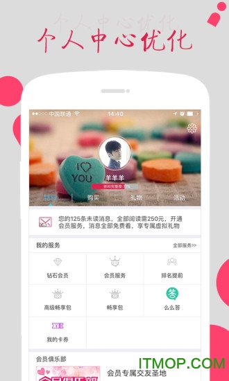 世紀(jì)佳緣手機(jī)個(gè)人登錄與會(huì)員登錄，探索現(xiàn)代婚戀交友的新方式，世紀(jì)佳緣手機(jī)登錄方式探索，現(xiàn)代婚戀交友新體驗(yàn)
