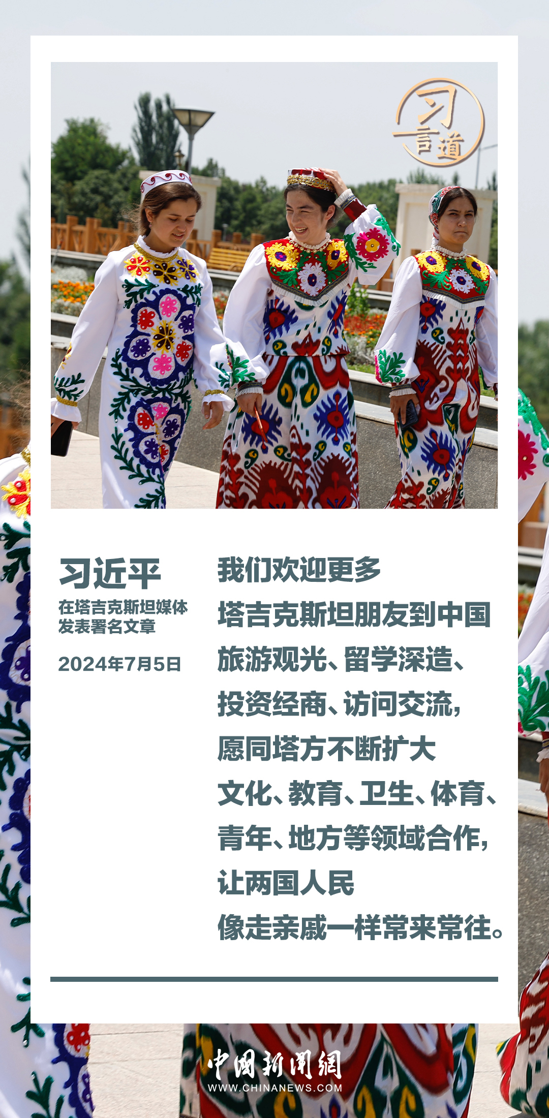 王中王必中一肖一特子——探尋成功的奧秘與智慧，王中王必中一肖一特子，成功奧秘與智慧的探尋之路