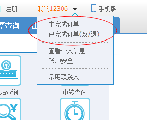 車票訂票查詢，便捷出行的關鍵一步，車票訂票查詢，便捷出行第一步
