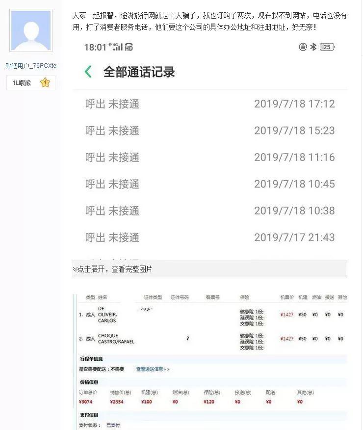 訂機票電話號碼，便捷出行的新選擇，便捷出行，訂機票電話號碼一站式服務助你輕松啟程！