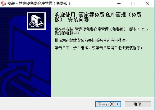 正版管家婆軟件，企業(yè)管理的得力助手，正版管家婆軟件，企業(yè)管理的最佳伙伴