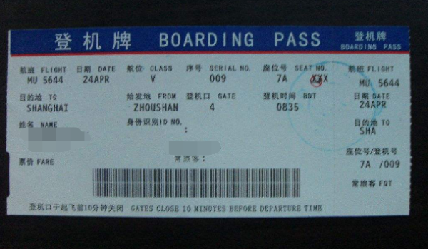 買機(jī)票，探索航空旅行的第一步，探索航空旅行的起點(diǎn)，機(jī)票購買攻略