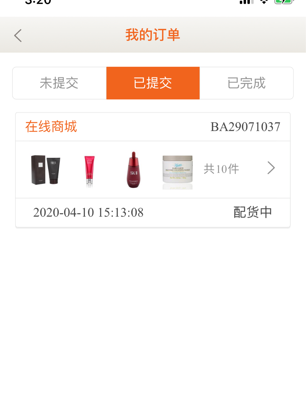 日上免稅店官網(wǎng)APP，一站式購(gòu)物體驗(yàn)與便捷服務(wù)的新時(shí)代典范，日上免稅店官網(wǎng)APP，一站式購(gòu)物與便捷服務(wù)的新時(shí)代典范