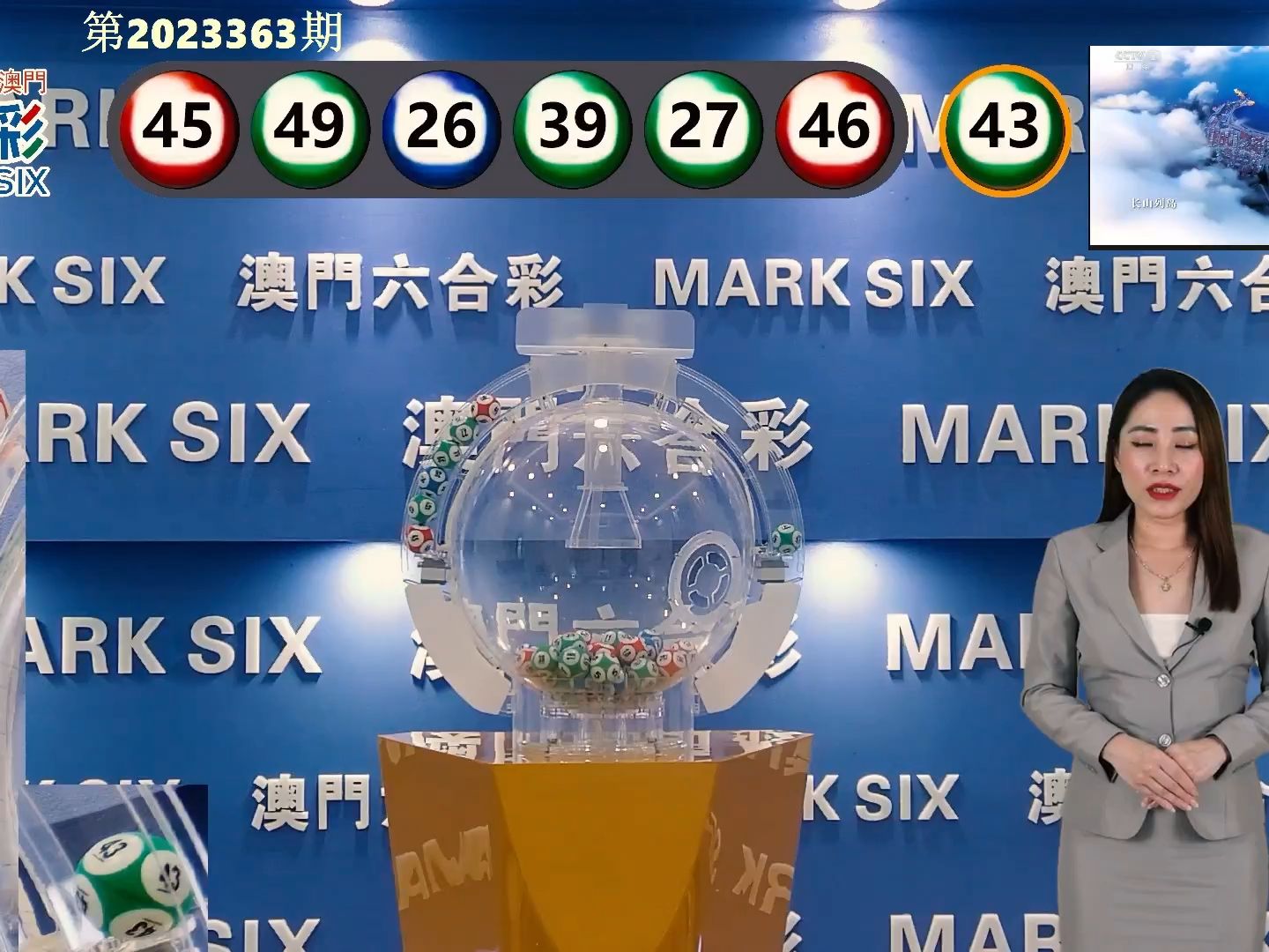新澳門彩開獎(jiǎng)結(jié)果今天，探索與期待，新澳門彩今日開獎(jiǎng)結(jié)果，探索未知，期待驚喜