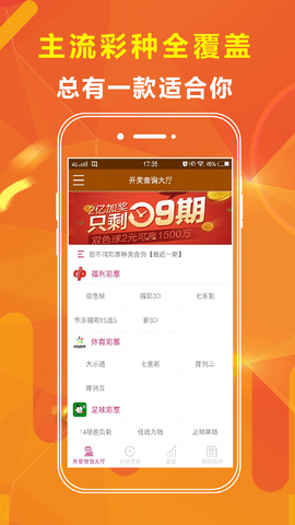 澳門(mén)彩票開(kāi)獎(jiǎng)結(jié)果，探索未知的幸運(yùn)之夜（4949期開(kāi)獎(jiǎng)分析），澳門(mén)彩票開(kāi)獎(jiǎng)結(jié)果深度解析，幸運(yùn)之夜揭曉（4949期開(kāi)獎(jiǎng)?lì)A(yù)測(cè)）