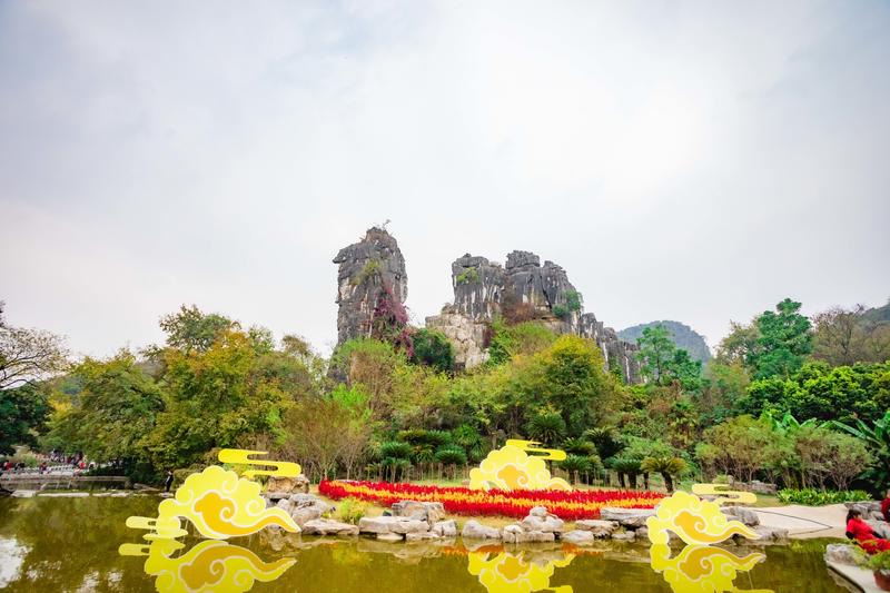 七星公園，城市中的綠洲與自然之美，七星公園，城市綠洲的自然之美