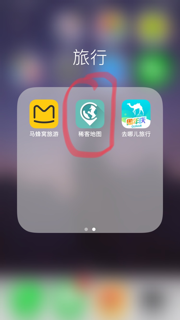 出行旅游app哪個軟件好，全面解析當(dāng)下主流旅游APP，全面解析當(dāng)下主流旅游APP，哪款出行旅游app最佳？