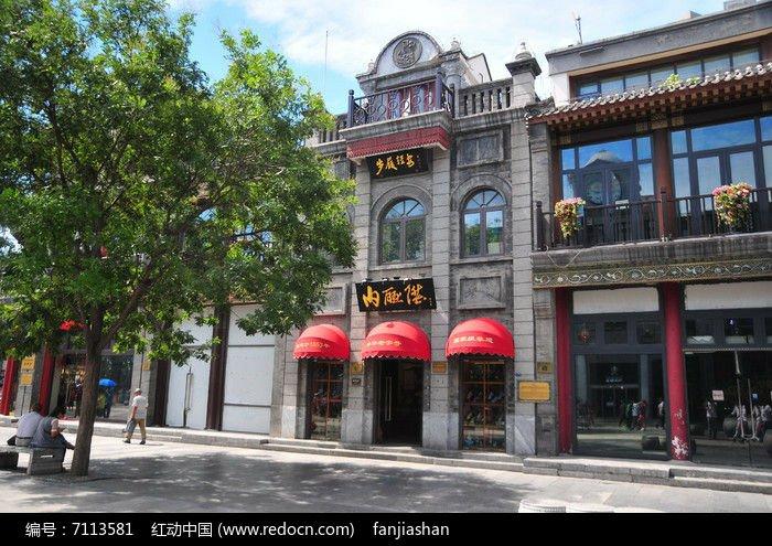 北京大柵欄必吃的十大地方，北京大柵欄美食必吃指南，十大必嘗美食地點