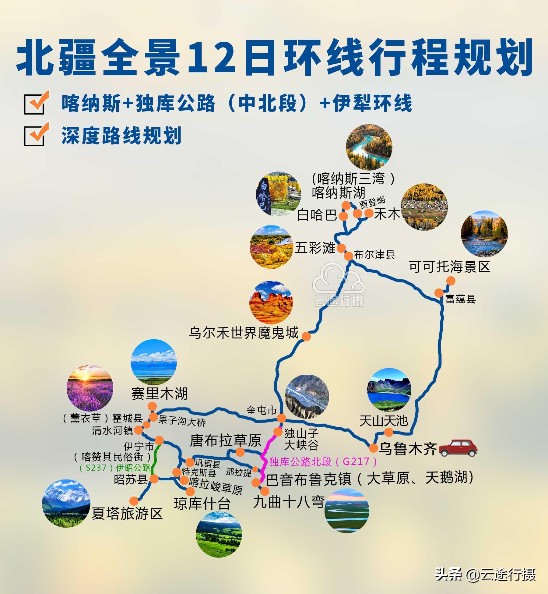 四月份國內(nèi)旅游最佳地方，踏春賞花，領(lǐng)略多彩中國，四月份踏春賞花，領(lǐng)略多彩中國的最佳旅游地