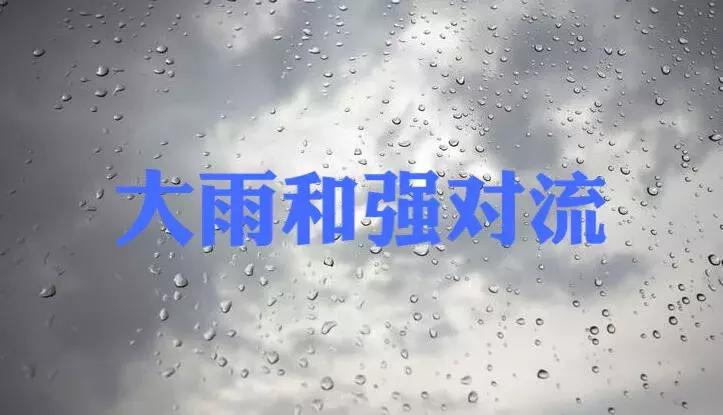 鶴崗天氣，四季變換與氣象奇觀，鶴崗四季氣象變幻與氣象奇觀