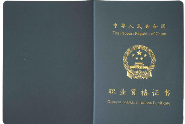 如何考取健身教練證書——邁向?qū)I(yè)健身之路的指南，考取健身教練證書，邁向?qū)I(yè)健身之路的必備指南