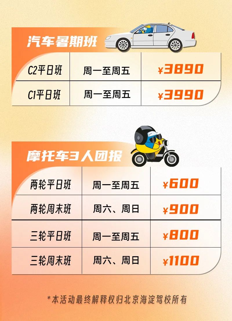 學(xué)車私教一小時多少錢——探究市場價格與服務(wù)質(zhì)量的關(guān)系，學(xué)車私教價格揭秘，市場定價與服務(wù)質(zhì)量的深度探究