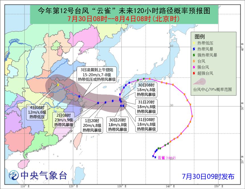 yuanlian 第18頁