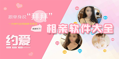 相親app哪個(gè)比較靠譜免費(fèi)？深度解析市場(chǎng)上的主流相親應(yīng)用，主流相親應(yīng)用深度解析，哪個(gè)免費(fèi)相親app更靠譜？