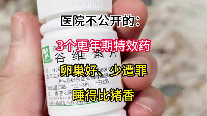 治療男性更年期特效藥，探索與希望，男性更年期治療新希望，特效藥的探索與實踐