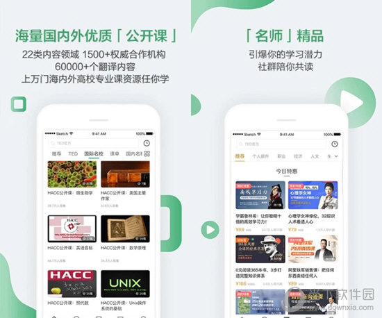 澳門六開獎結果APP，揭示違法犯罪風險與應對之道，澳門六開獎結果APP背后的風險應對與犯罪防范之道