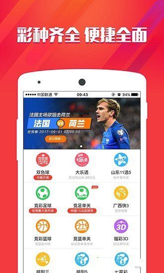 四肖八碼中特期期準(zhǔn)精選資料丿，揭秘彩票預(yù)測(cè)的真相與策略，揭秘彩票預(yù)測(cè)真相與策略，四肖八碼期期精選資料解析
