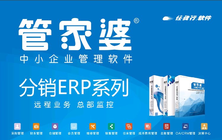 管家婆，家庭與企業(yè)的得力助手，管家婆，家庭與企業(yè)的得力助手角色定位解析
