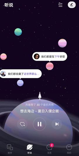 桃心交友聊天軟件下載，探索現(xiàn)代社交的新領(lǐng)域，桃心交友聊天軟件，探索現(xiàn)代社交新領(lǐng)域的全新體驗(yàn)下載