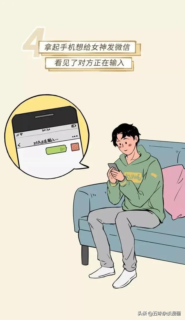 男生為什么做到最后特別快，探究男性心理與生理因素，男性心理與生理因素揭秘，為何性行為中男性反應(yīng)迅速？