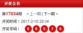 澳門六會彩開獎結(jié)果與CF66 VIP，揭示背后的犯罪問題，澳門六會彩與CF66 VIP背后的犯罪問題揭秘