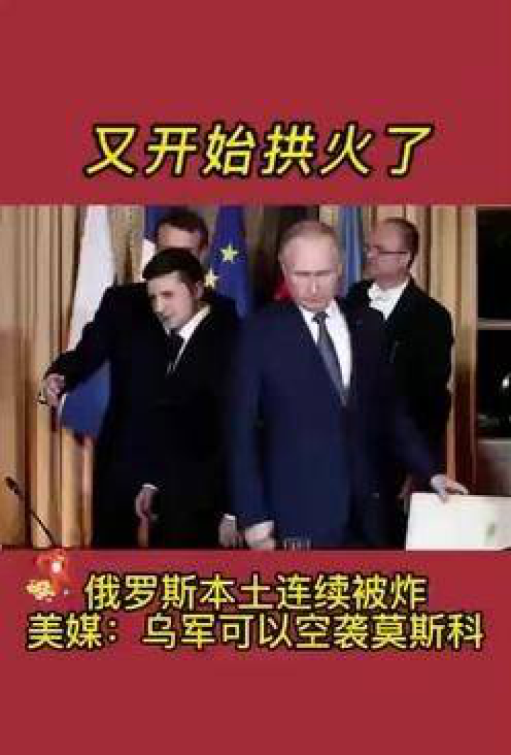 俄烏新聞，沖突與對話的復(fù)雜交織，俄烏局勢，沖突與對話的復(fù)雜交織最新報道