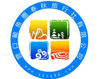 春秋旅游旅行社，歷史底蘊與現(xiàn)代服務的融合，春秋旅游旅行社，歷史底蘊與現(xiàn)代服務的完美融合