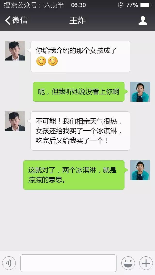 相親對象聊天開場白，如何輕松打開話題，展現(xiàn)個人魅力，相親聊天技巧，開場白攻略與如何輕松展開話題展現(xiàn)個人魅力