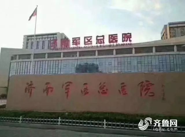 濟南軍區(qū)總醫(yī)院官網，連接健康與未來的橋梁，濟南軍區(qū)總醫(yī)院官網，健康與未來的橋梁通道