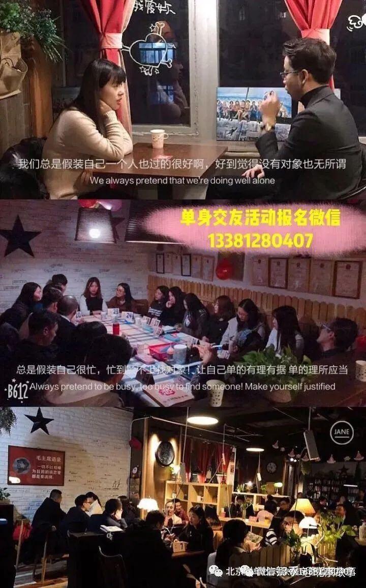 北京婚姻網(wǎng)速配網(wǎng)，探索現(xiàn)代婚戀方式的數(shù)字化轉(zhuǎn)型，北京婚姻網(wǎng)速配網(wǎng)，現(xiàn)代婚戀方式的數(shù)字化轉(zhuǎn)型探索