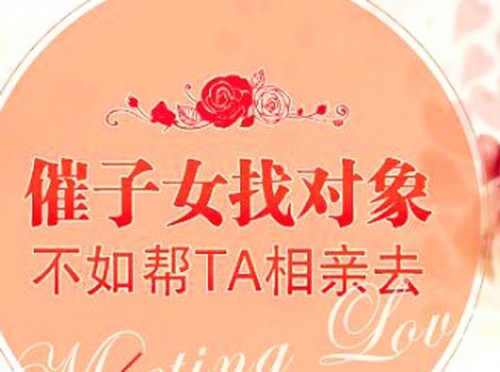 揚(yáng)州婚介，搭建幸?；橐龅臉蛄?，揚(yáng)州婚介，連接愛(ài)情的橋梁，助力幸?；橐龅膶?shí)現(xiàn)