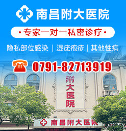 廣州尖疣治療最好的醫(yī)院，專業(yè)、精準、全方位的醫(yī)療關懷，廣州專業(yè)治療尖疣醫(yī)院，全方位精準醫(yī)療關懷的首選之地