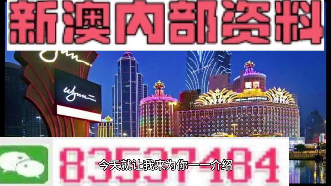新澳全年免費資料大全，探索與收獲，新澳全年免費資料大全，探索之旅與收獲的時刻