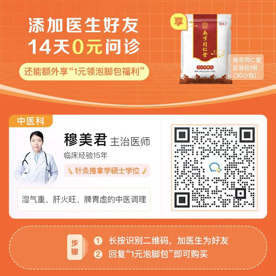 免費(fèi)咨詢醫(yī)生回答，健康之路的新機(jī)遇，免費(fèi)咨詢醫(yī)生解答，健康之路的新機(jī)遇