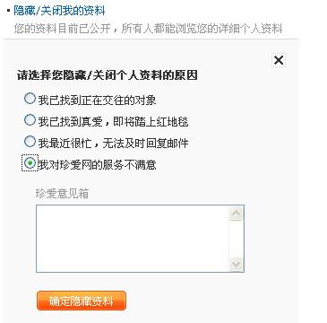 珍愛網(wǎng)征婚收費詳解，了解費用，明智選擇，珍愛網(wǎng)征婚費用全解析，明智選擇，了解收費詳情