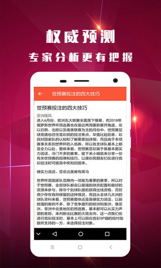 香港王中王開獎(jiǎng)結(jié)果正版相付一，深度解析與影響探討，香港王中王開獎(jiǎng)結(jié)果正版相付一，深度剖析與影響探討