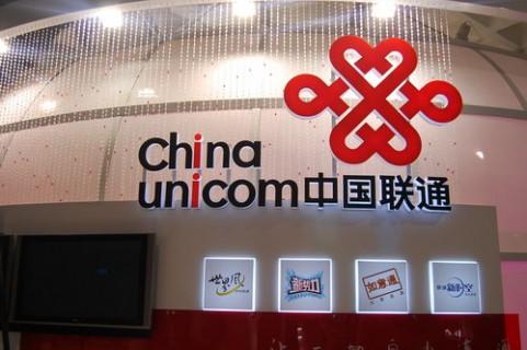 中國(guó)聯(lián)通（600050）股吧，解析其發(fā)展歷程與市場(chǎng)表現(xiàn)，中國(guó)聯(lián)通（600050）發(fā)展歷程與市場(chǎng)表現(xiàn)解析——股吧熱議話題