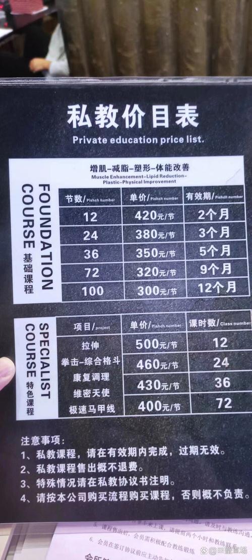 健身房價格探究，一次多少錢一次？，健身房價格深度解析，一次健身究竟需要多少錢？