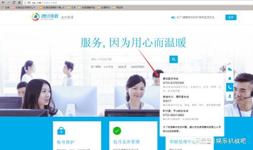 探索全天候服務，去哪兒的24小時人工客服之旅，去哪兒的24小時全天候人工客服之旅探索與體驗