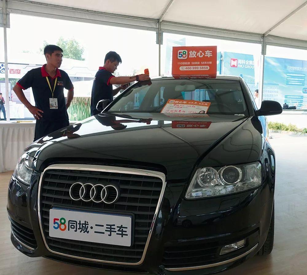 探索58同城二手車官網(wǎng)，一站式二手車交易解決方案，58同城二手車官網(wǎng)，一站式交易解決方案探索