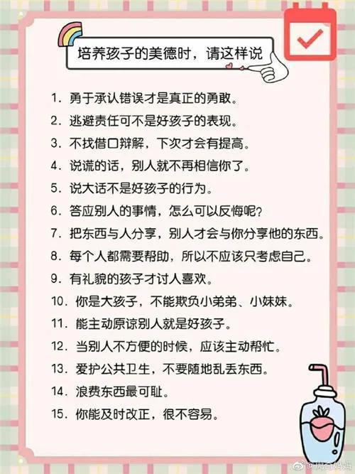 50個(gè)撩妹金句，甜言蜜語(yǔ)，俘獲芳心，甜言蜜語(yǔ)攻略，50句撩妹金句，輕松俘獲芳心