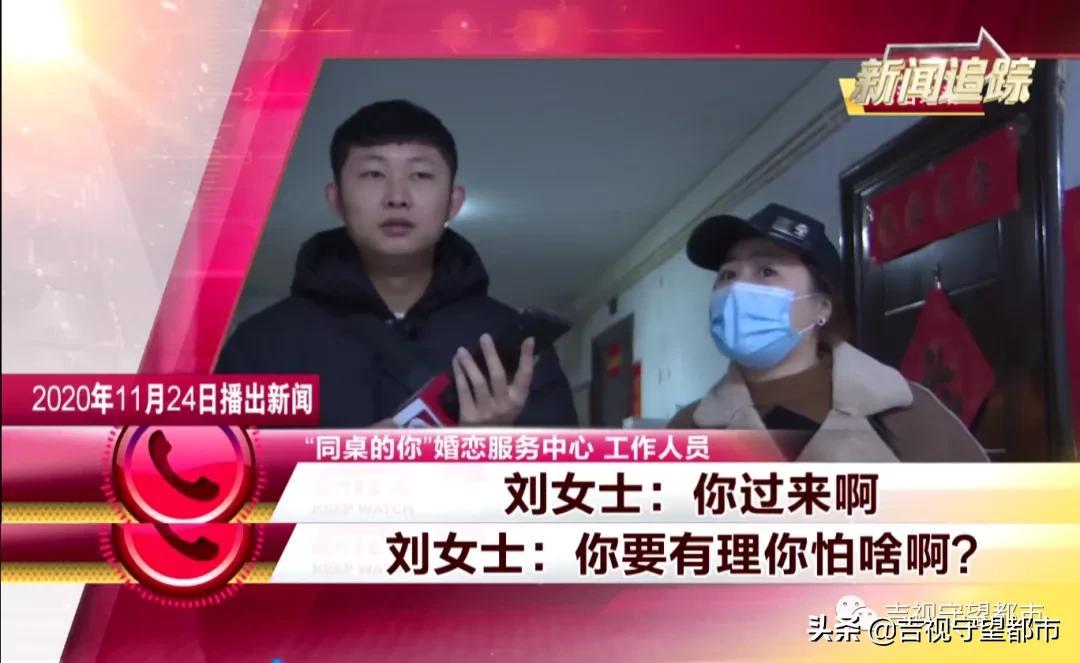 婚介所不給退錢怎么辦？應對策略與建議，婚介所不退錢應對策略與建議，解決糾紛的有效方法